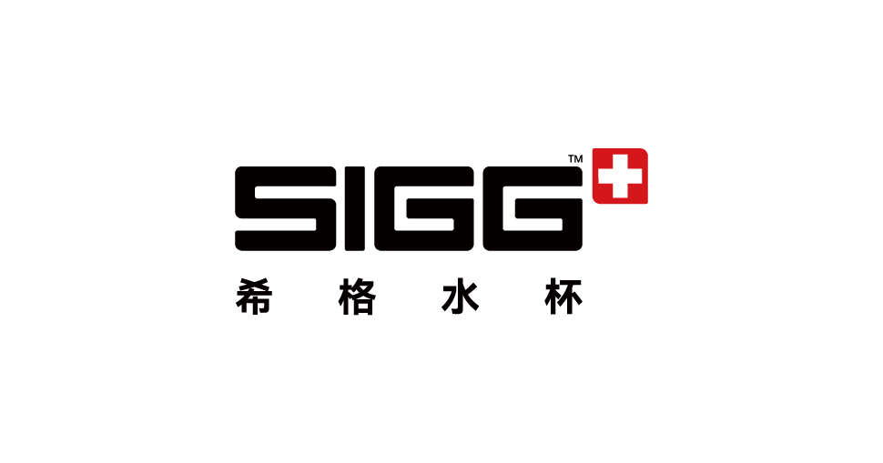 赛事支持商-SIGG