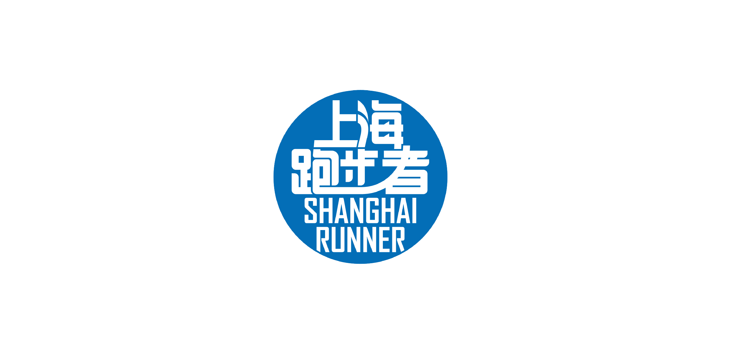 合作媒体-上海跑步者